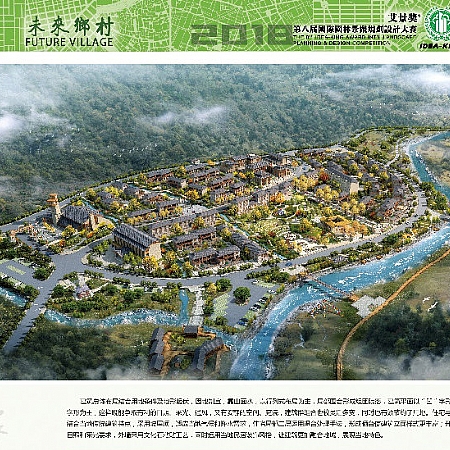 江南体育·app(中国)官方下载城乡规划项目喜获第八届IDEA-KING（艾景奖）国际园林景观规划设计大赛“年度景观设计”奖